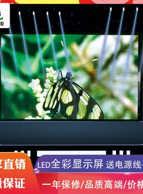 速发4内 P2P2.5PP字P5显示屏全彩酒吧舞台走室电子屏小间距大屏幕