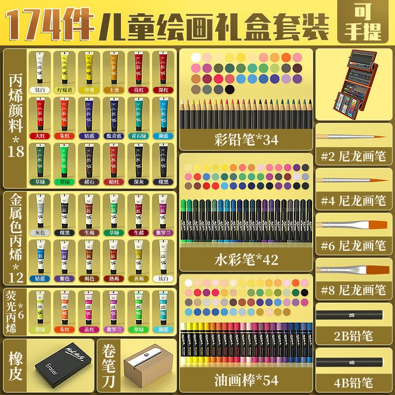 速发超级爆款 画笔套装 儿童绘画套装小学生礼物画画彩笔水彩高级