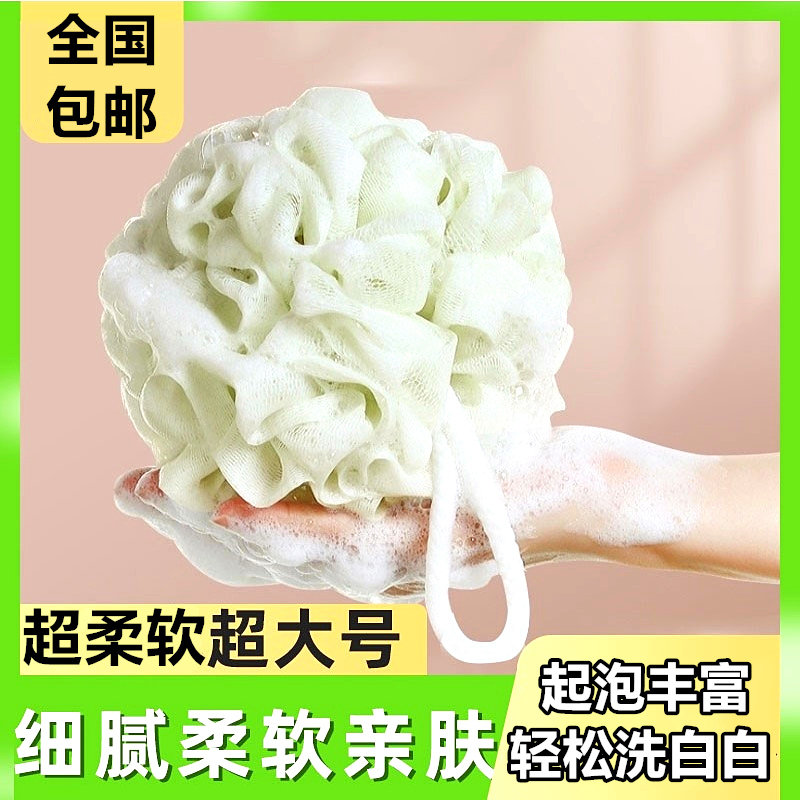 速发沐浴球大浴起号洗澡高档泡花搓澡搓背浴球花小号皮肤柔软