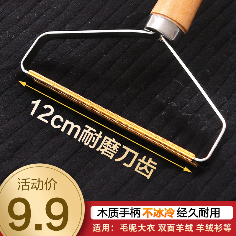 速发大衣毛毛器用毛球家刮刮呢去除球神器沾毛不伤衣物手动剃毛