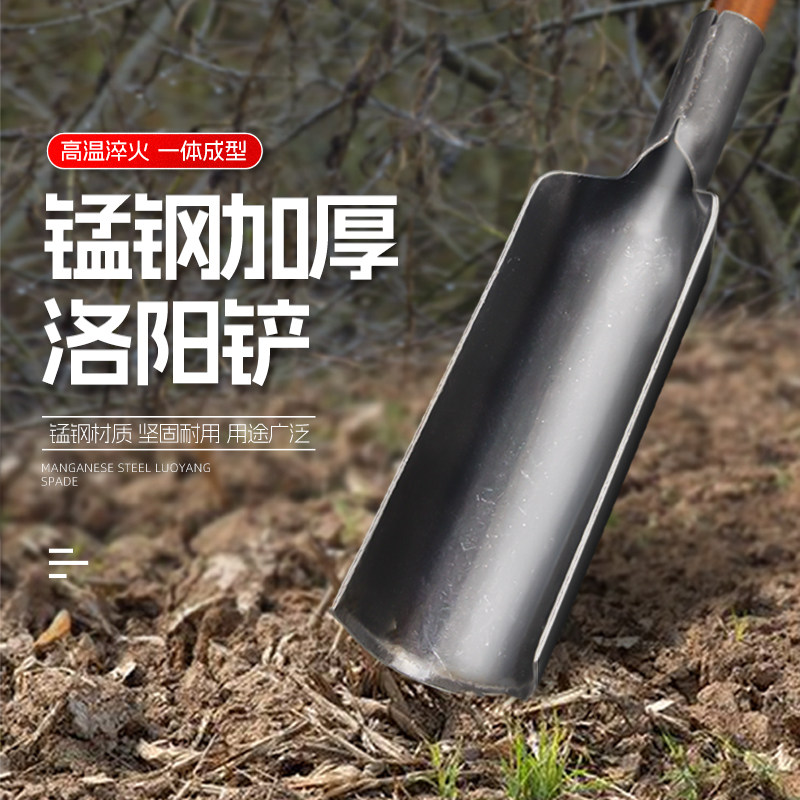 速发锰钢洛铲取土器考古打挖铲子多功能挖土挖洞洞坑打井挖山药铲