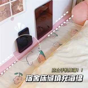 速发长条防上填充神器海绵靠墙学生宿舍床边缝隙填塞挡板缝铺床掉