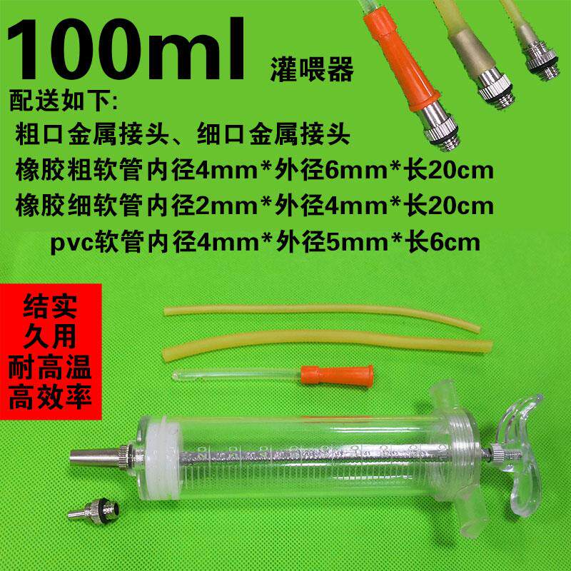 速发幼鸟针鹉灌喂器鸽筒鸽子喂食工具手养鸟鹦乳乳鸽人工灌喂