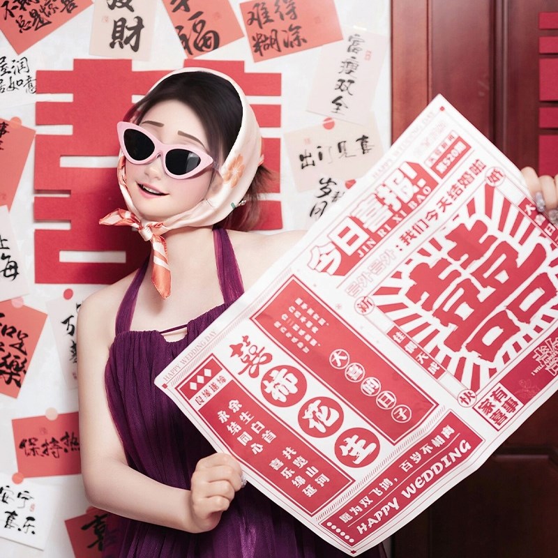 速发结婚礼拍照出片道具喜娘报纸新字伴娘姐妹团晨袍用品大全