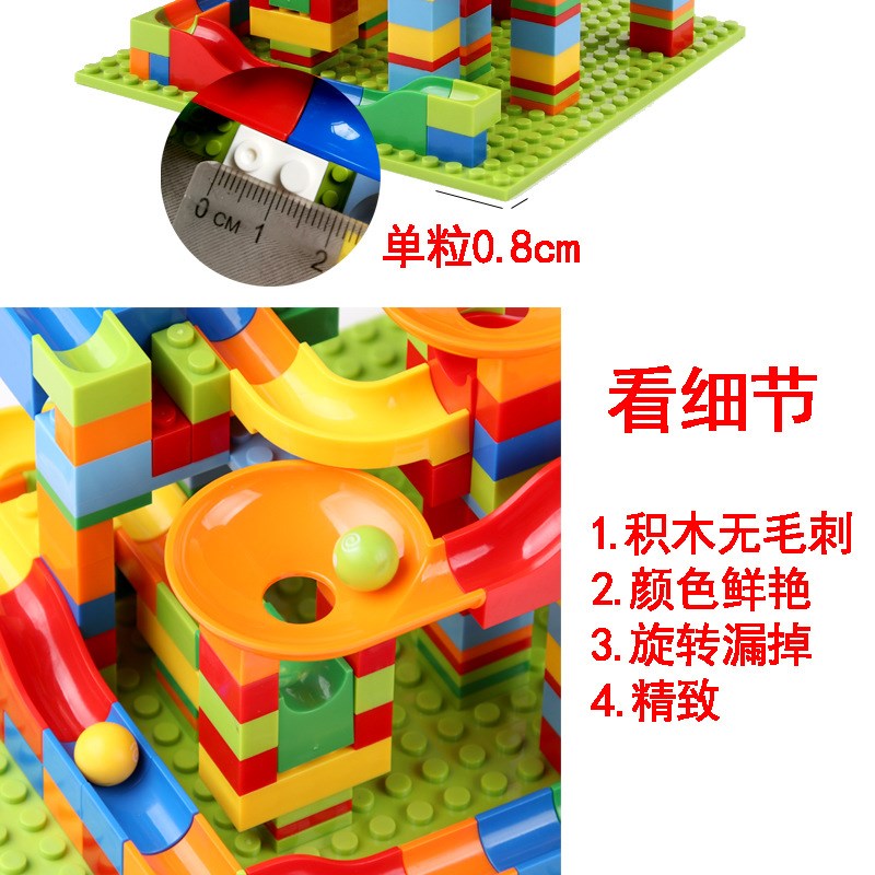 速发新款儿童颗变滑道积木益智积木玩具拼插小百粒热木积卖