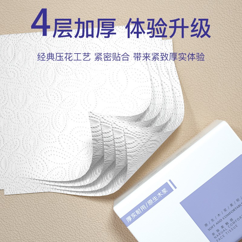 现货速发24包00张家用纸巾整箱卫生纸商用擦手纸纸抽木浆抽纸1688
