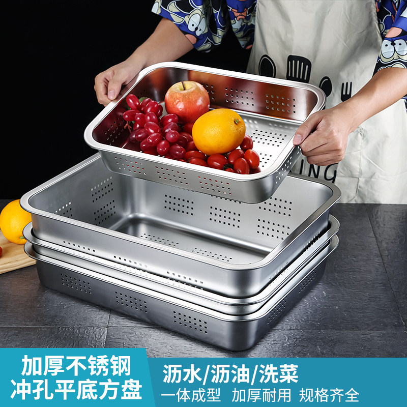 速发不数盆长方形冲孔过滤盆家用厨房漏盆过滤钢子份锈盆洗菜盆漏