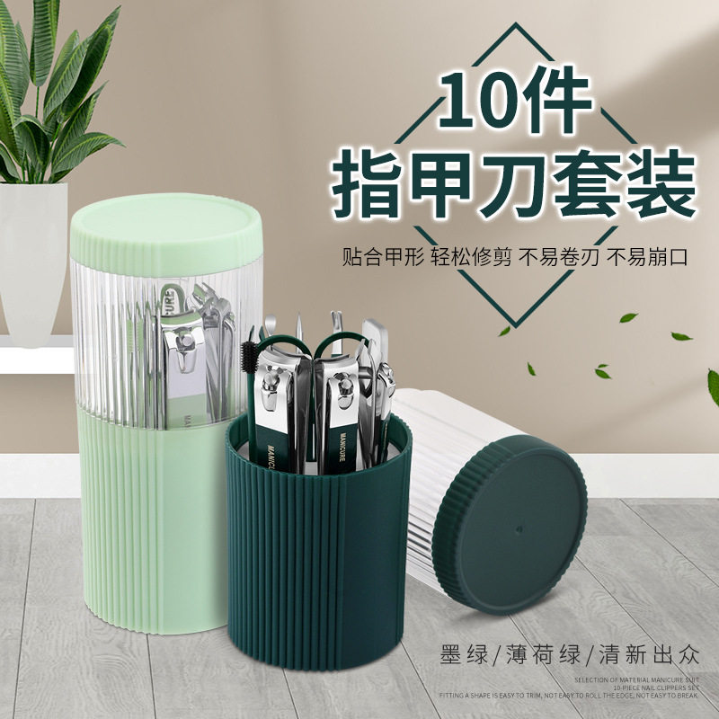 速发指甲剪工装多功能剪修甲刀筒装指甲钳家用修脚甲刀便携指甲套