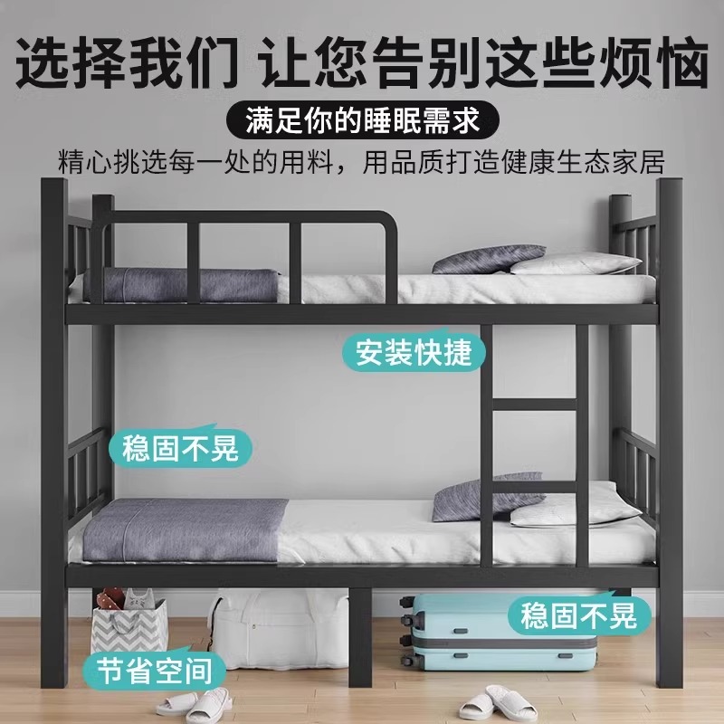 速发上下铺铁床加厚员工学生双层床铁艺床双人床钢架高低床宿舍公
