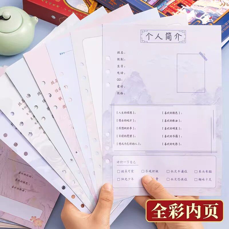 速发故宫天坛立体同学录中国风国潮高颜值小学生六年级毕业纪念册