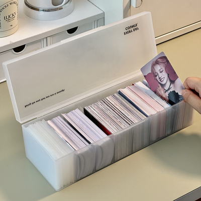 速发磨克小卡收纳盒亚砂专自印卡套力辑卡片带盖分格追星爱豆塑料