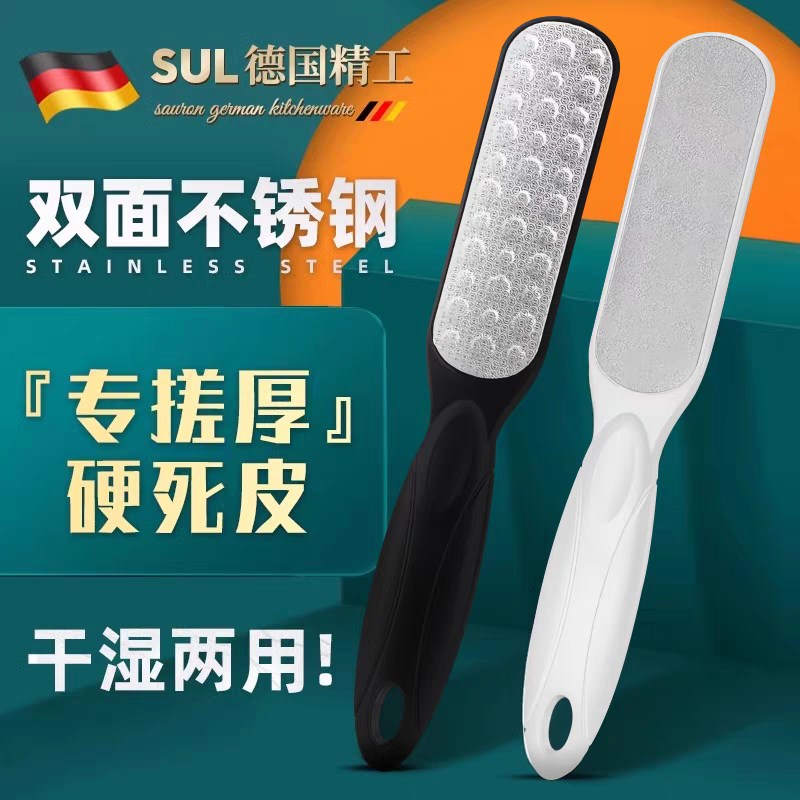 速发搓脚板去死皮修脚器神山脚火磨石家用脚后跟老茧修脚底工具磨