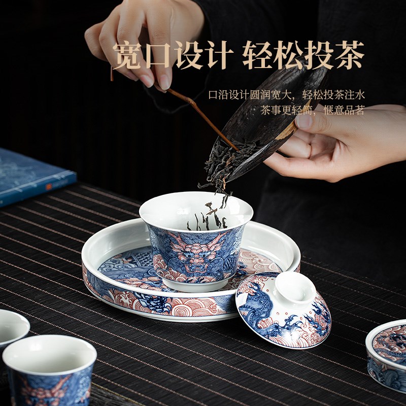 速发景德镇釉里红龙纹盖碗茶杯整套家用干泡茶盘陶瓷盖置功夫茶具