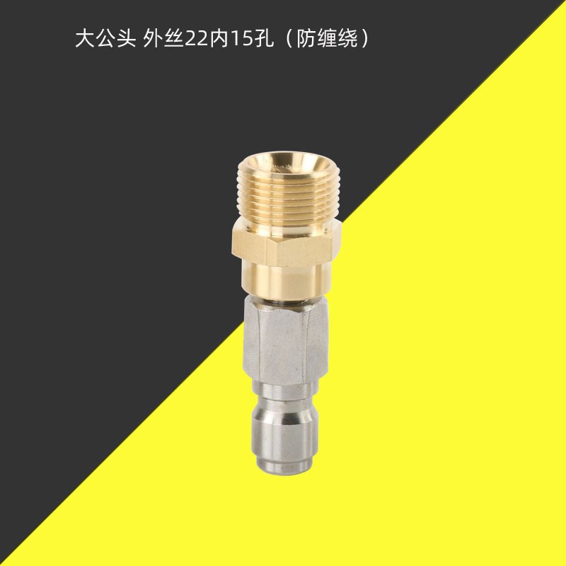速发加强型高压清洗机水枪水管快插防缠绕接头黑猫/8活接旋转防打