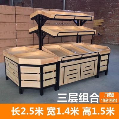 速发水果店超市水果货架展示架蔬菜架子钢木架多功能水果架子货架