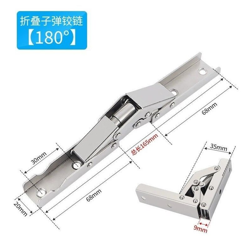 速发0度折叠合页转换180度衣橱柜门台面支撑薄板暗装翻板铰链平开
