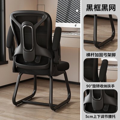 速发旋转大生学竞工程座椅椅大学椅人体学习人舍电脑办公电舍宿学