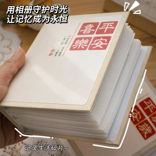 速发5/6寸单立得情侣照片相册 一宫格卡页卡册卡片小拍收藏收纳本