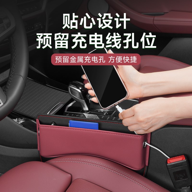 速发适用于车载储物盒AA4A6A8QQ5Q7Q8座椅夹缝收纳盒车内用品