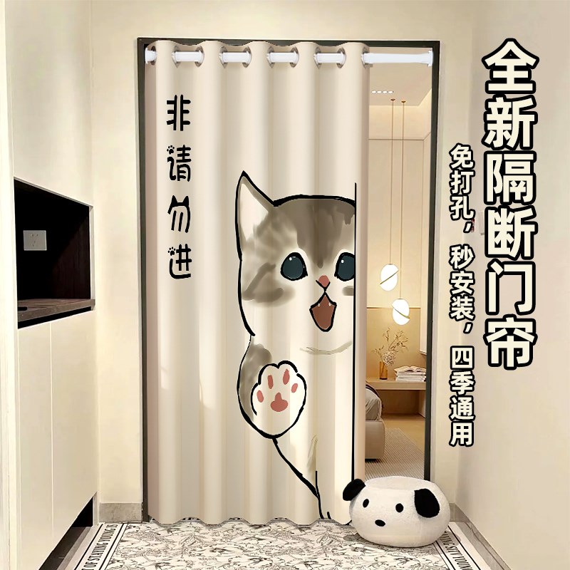 速发空调门帘防走冷气卧室房间家用试衣间隔热隔冷隔断帘遮风遮挡