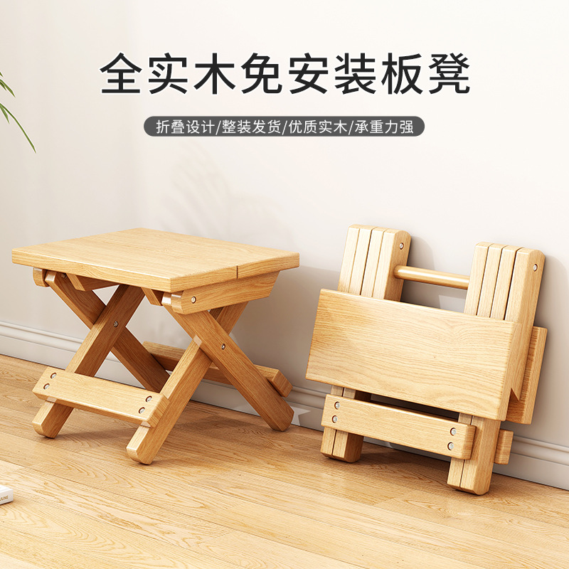 速发实木便叠凳子马扎小椅子鱼携式小板凳家用户外钓折野营木头小
