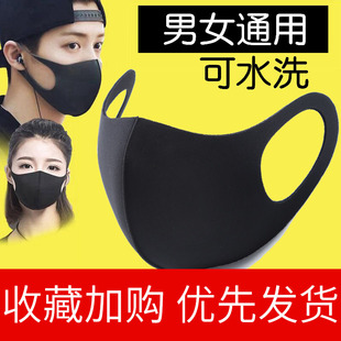 速发男可防洗立体水时尚 黑色神尘透气潮款