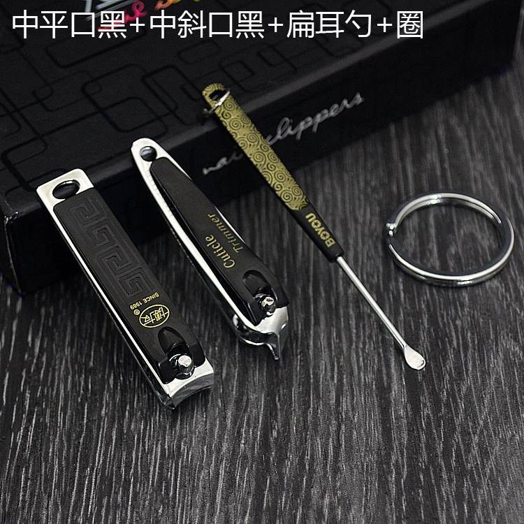 速发三挖套扣带剪刀指甲刀多刀能件耳勺指甲剪剪指功指甲钳套装
