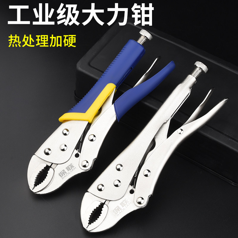 速发大力钳子多钳款用工业级加力功固定压力钳子能c型手动