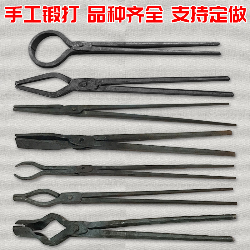 速发锻打铁钳匠铁夹钳尖嘴铝锭圆口打咀铁钳工业钳火钳铁扁工具可