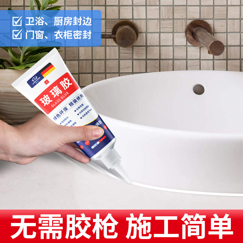 速发透明免钉胶玻璃胶防水防霉密封结墙胶胶打孔强力免瓷砖粘构面