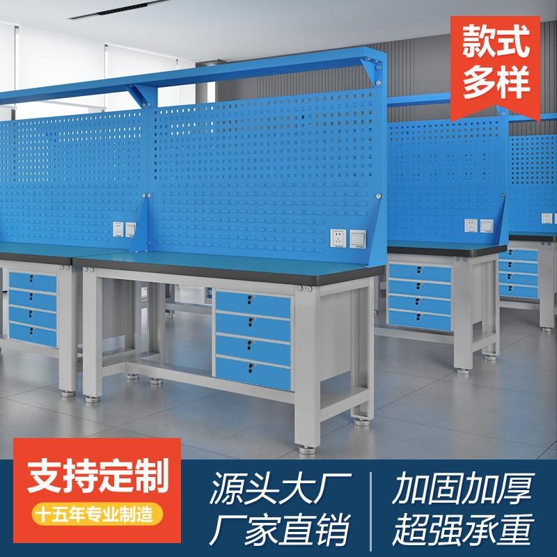 速发重型钳工工作台防静电维修车间操作台冷轧钢电工检验桌子