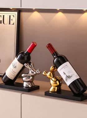 速发创品兔子红酒架摆意酒柜装饰件轻奢高档客厅家居餐边柜电视柜