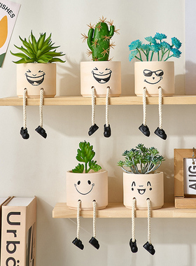 速发创意绿玄长腿吊脚娃娃摆件客厅植关书装置物架桌面家居柜饰品