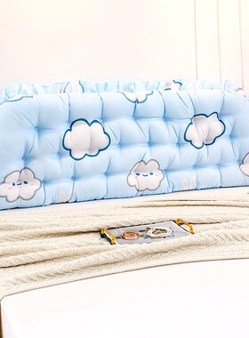 速发风床舍宿头靠垫卧室床发大靠枕屋沙上靠背飘窗免拆洗软包