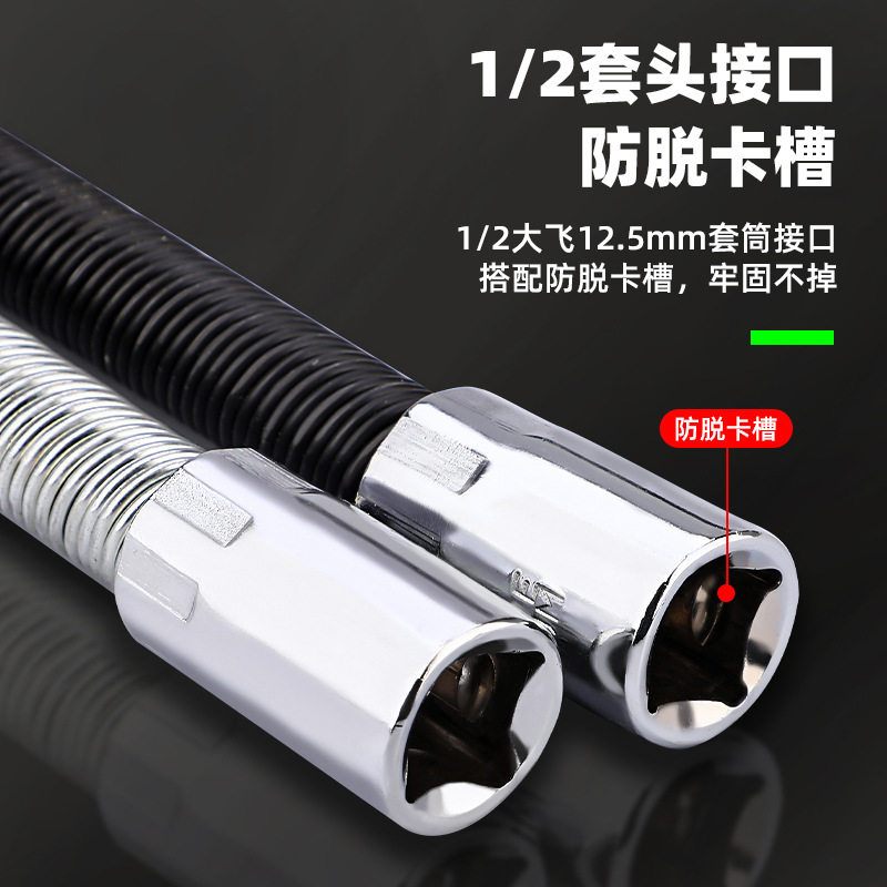 速发1/2接飞电动起子头连结杆加长大头器向软轴转换软套筒工具弹图片