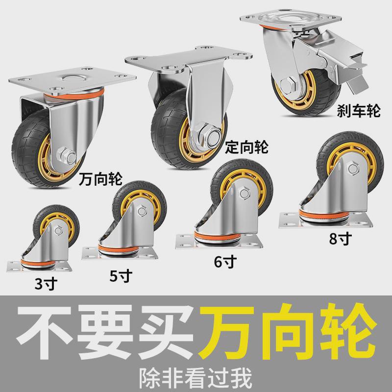 速发向轮轮子大全橡胶静音重型脚轮568寸小手推车拖车轮滑轮带刹