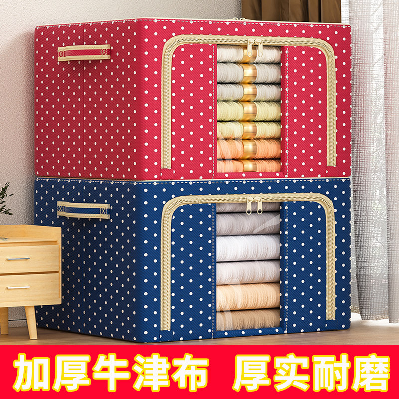 速发衣服收纳箱布神衣物整理盒折叠衣柜大号透明收纳盒家用艺器