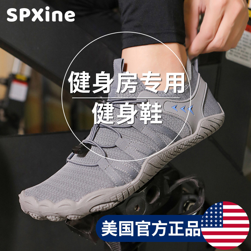 速发室内健身鞋专用防滑软底拉音硬绳运动锻炼瑜伽鞋跳静减肥鞋子