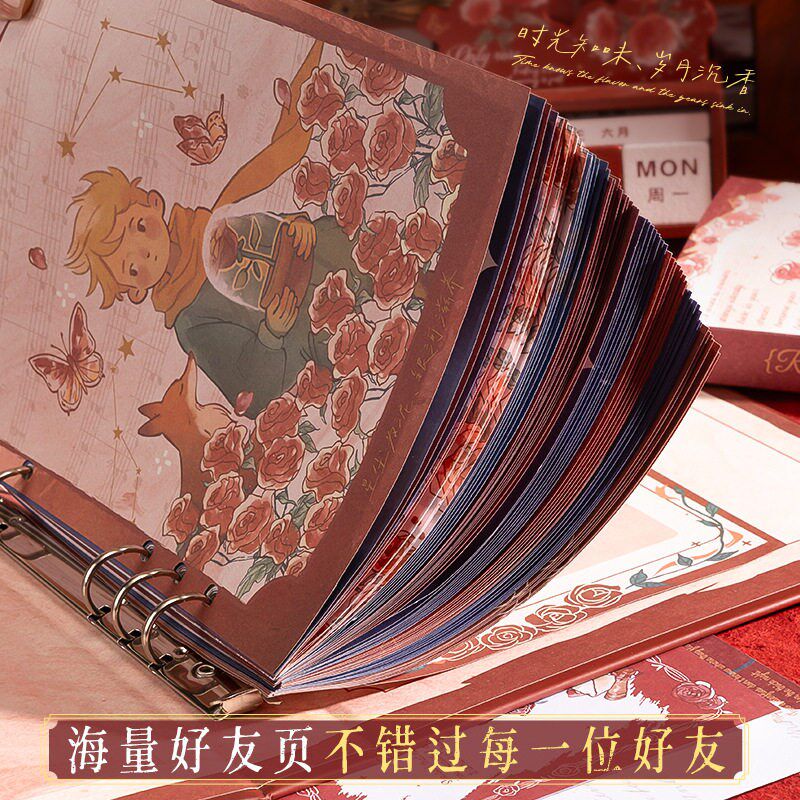 速发国潮古风同学录毕业纪念册生高颜值小学生六年级2026新款活页