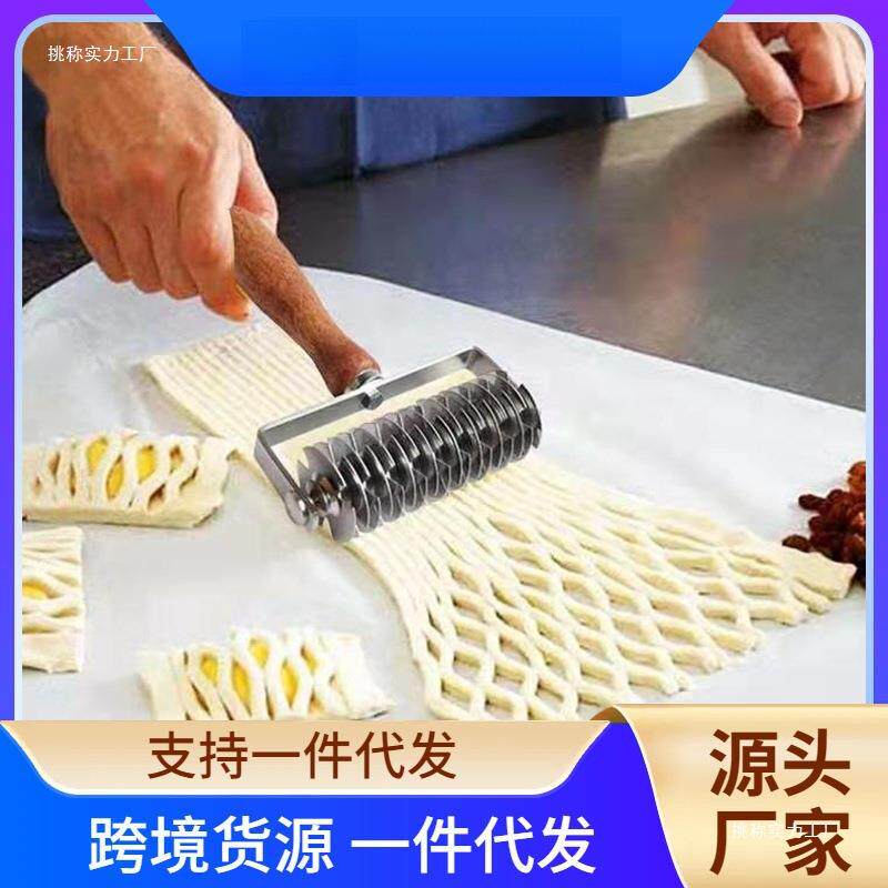 现货不锈钢木柄滚l轮刀烘培滚针刀切轮刀披萨饼干打孔刀烘焙刀具