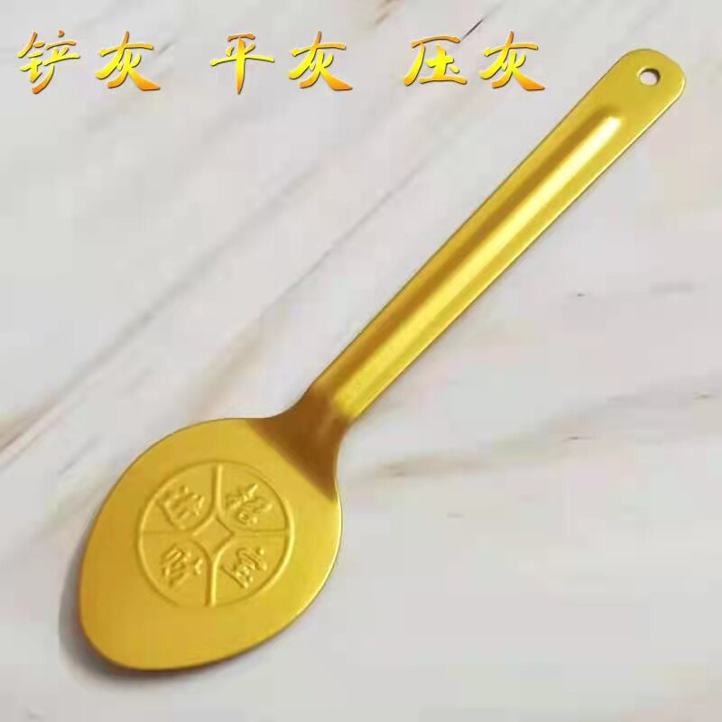 速发平灰铲压香灰铲子铲香灰铲子香灰小香子铲灰整灰铲红色香炉匙