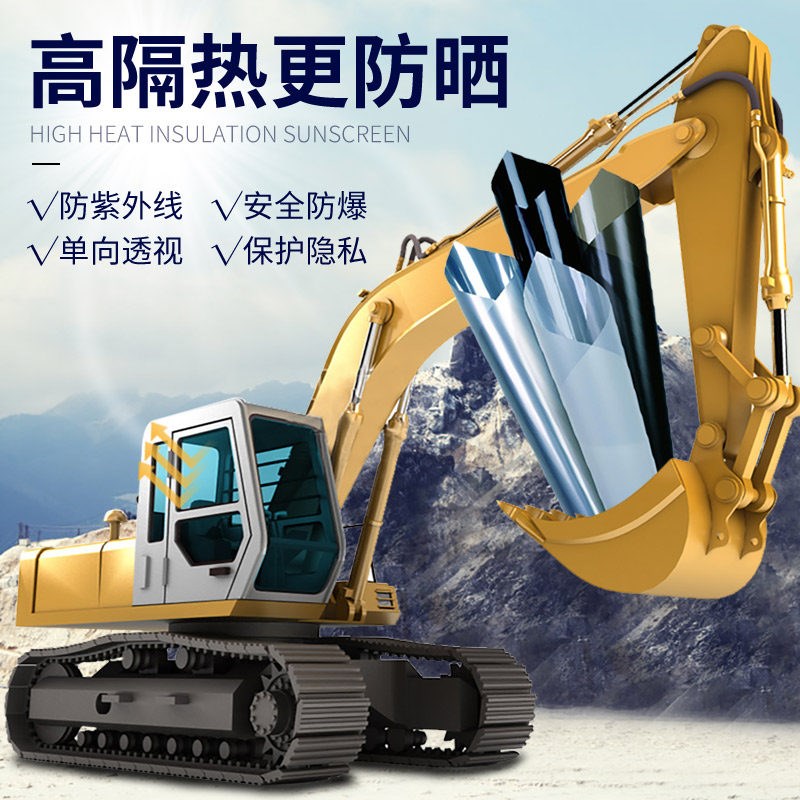 速发柳工2 22D 2 D 6 挖掘机防晒隔热玻璃贴膜遮太纸
