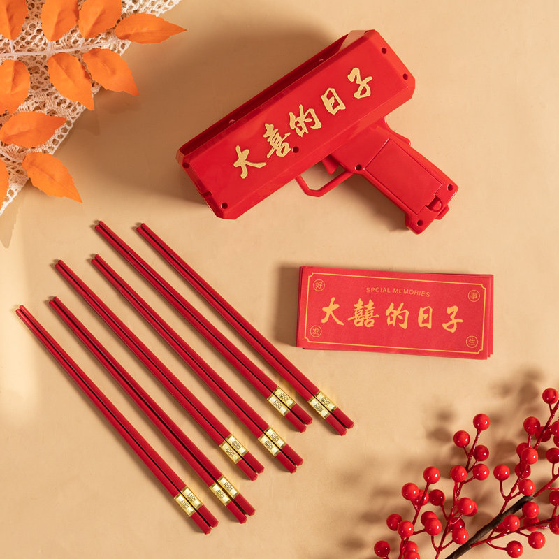 速发接亲道具伴礼拍照喷钱枪创门结婚堵意婚庆玩具婚娘筷子夹钞票