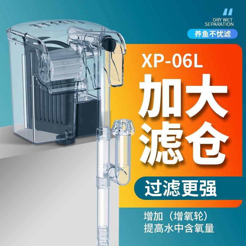 速发金利佳过缸三挂一外置瀑布壁合式循中小型水循环鱼滤系统