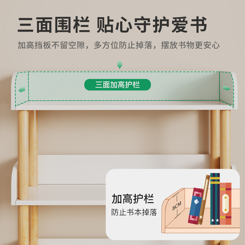 速发移动书架落地置物架家用客厅隔板收纳柜简易学生带轮整理货架