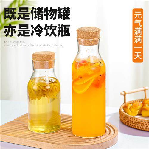 速发璃02新款高硼硅玻璃塞花茶果汁饮料瓶软木牛玻2杂粮咖啡豆密,橡塑材料及制品,玻璃容器/玻璃瓶,淘宝优惠券,粉丝福利购,淘宝优惠卷