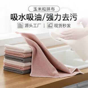 速发厨房专用吸水不沾油洁碗布除掉毛玉米粒抹布油利不擦碗桌子百