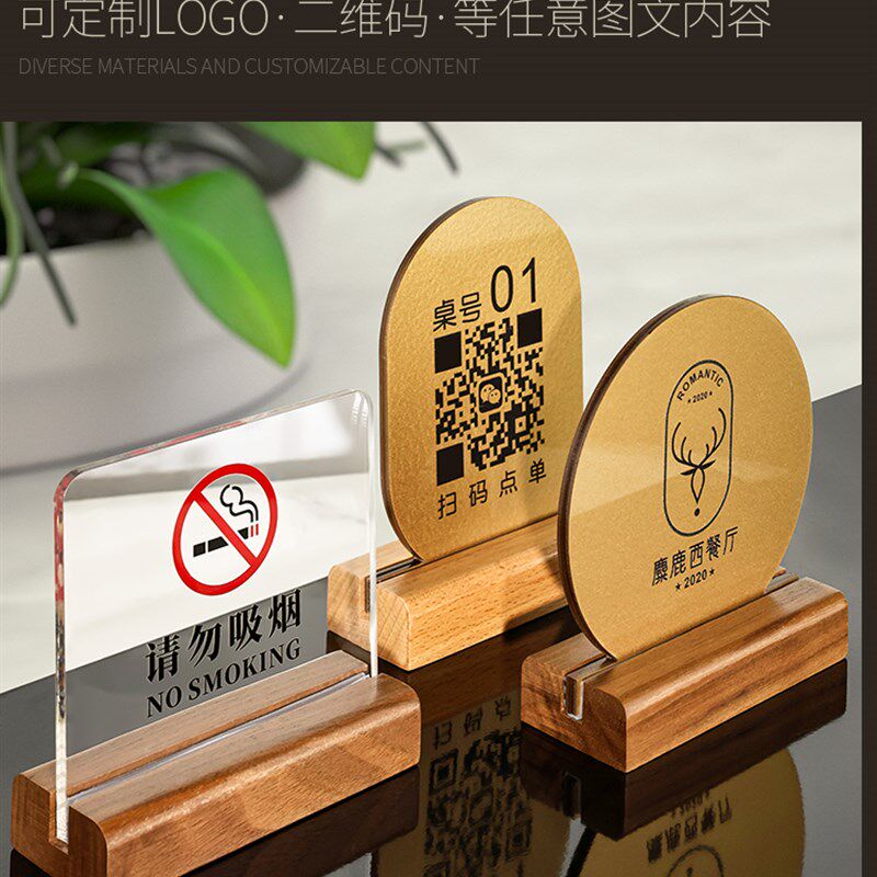速发亚克力餐厅桌牌台卡展示牌饭店餐桌数字号码桌号立牌创意座位