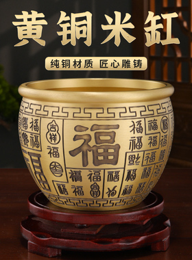 速发纯黄铜铜宝盆聚缸铜米缸客厅玄关品居摆件工艺家小铜盆存钱罐