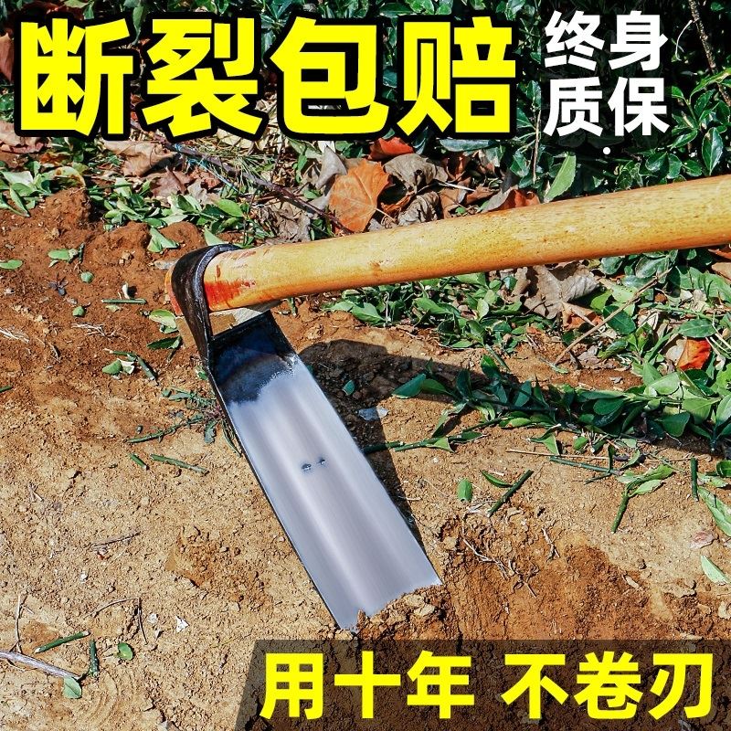 速发农头家用种菜锰钢挖土老式农用专用挖笋神器开沟锄草锄具工具